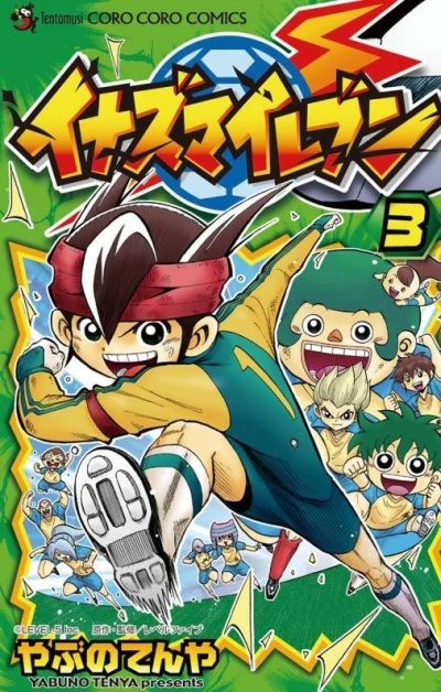 Cover of Volume 3