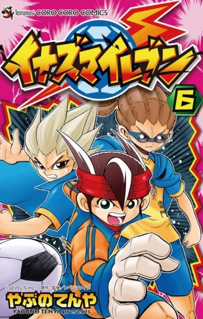Cover of Volume 6