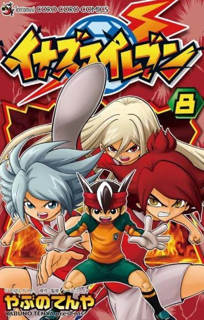 Cover of Volume 8
