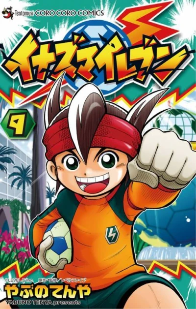 Cover of Volume 9