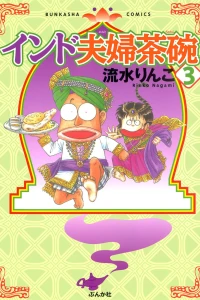 Vol. 3