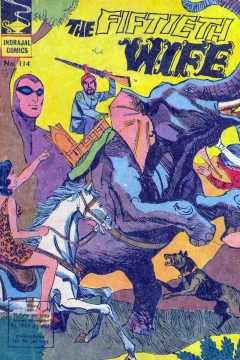 The Fiftieth Wife