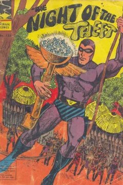 The Night Of The Theft