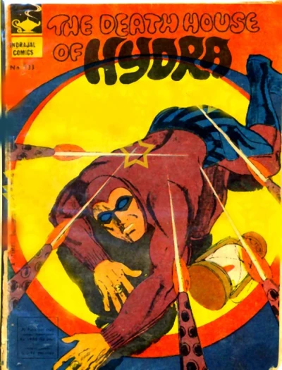 Cover of The Death House Of Hydra