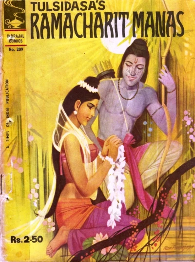Cover of Tulsidasa's Ramacharit Manas Part 1