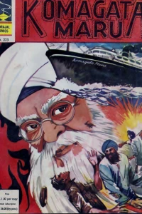 Komagata Maru