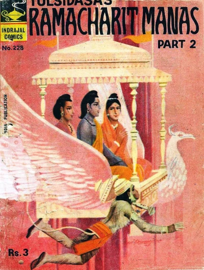 Cover of Tulsidasa's Ramacharit Manas Part 2