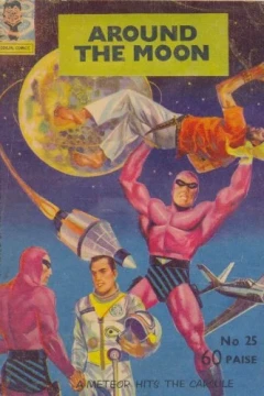 Around The Moon