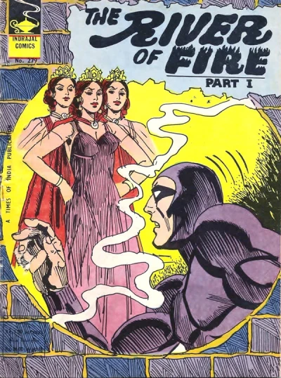 Cover of The River Of Fire Part-I