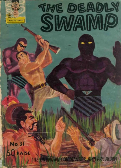 Cover of The Deadly Swamp