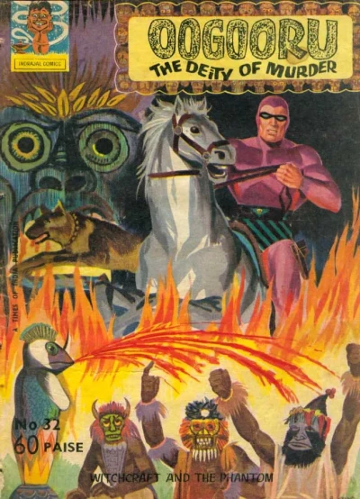 Cover of Oogooru The Deity Of Murder