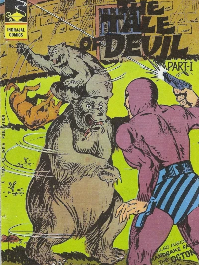 Cover of The Tale Of Devil Part-I