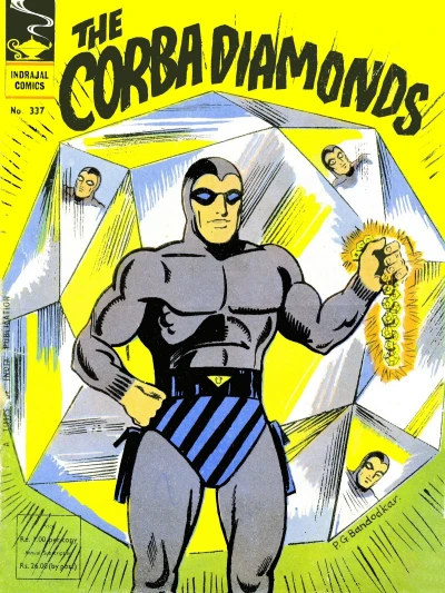 Cover of The Corba Diamonds