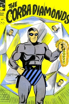 The Corba Diamonds