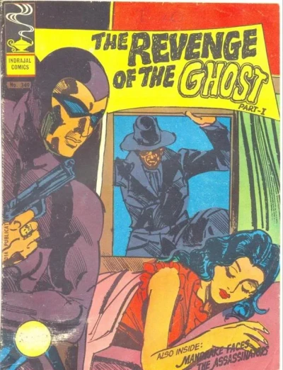 Cover of The Revenge Of The Ghost Part-I