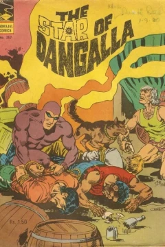 The Star Of Dangalla