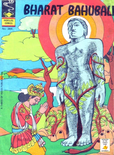 Cover of Bharat Bahubali