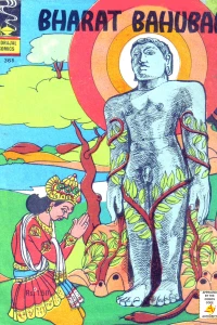 Bharat Bahubali