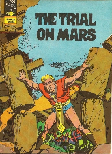 Cover of The Trial On Mars
