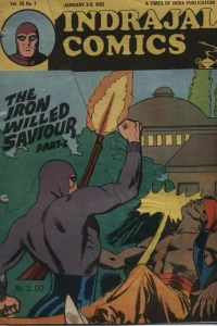The Iron Willed Saviour (Part 1 of 3)
