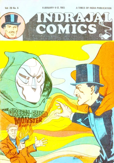 Cover of The Green Eyed Monster Part-I