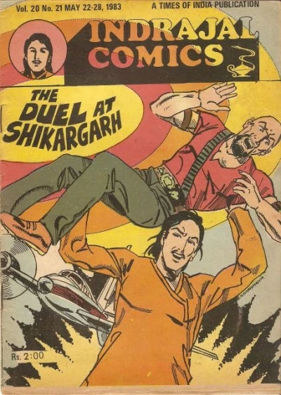 Cover of The Duel At Shikargarh