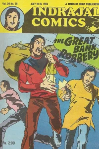 The Great Bank Robbery
