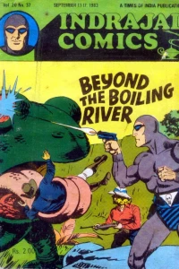 Beyond The Boiling River
