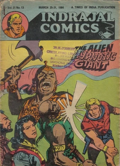 Cover of The Alien Hypnotic Giant