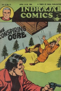 The Conspiring Ogre