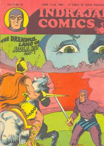 Cover of The Dreadful Land Of Kula Ku Part-I