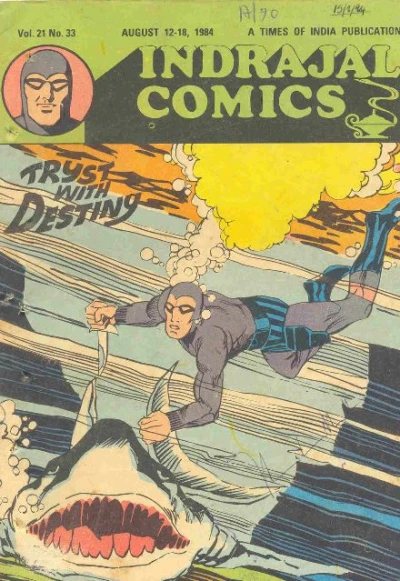 Cover of Tryst With Destiny