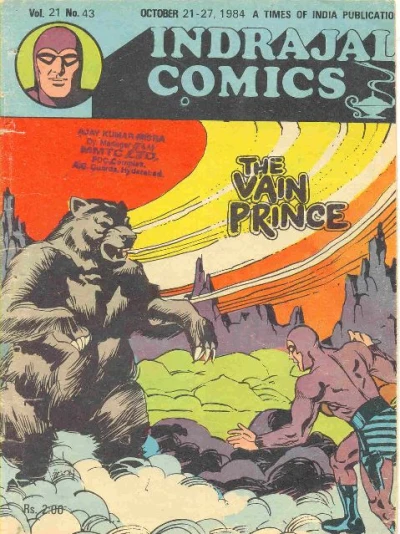 Cover of The Vain Prince