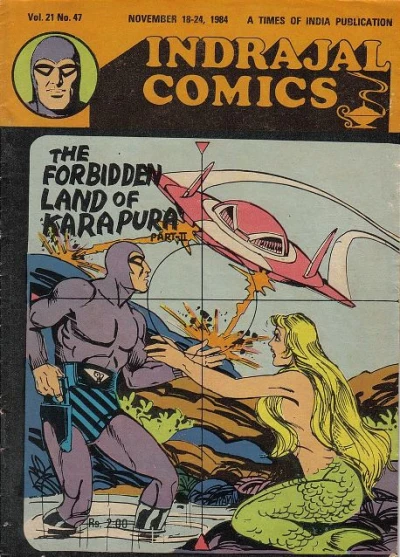Cover of The Forbidden Land Of Karapura Part-II