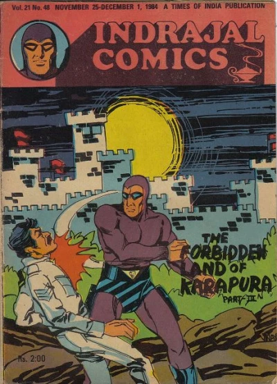 Cover of The Forbidden Land Of Karapura Part-III