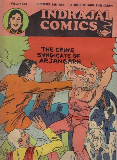 Cover of The Crime Syndicate Of Arjangarh