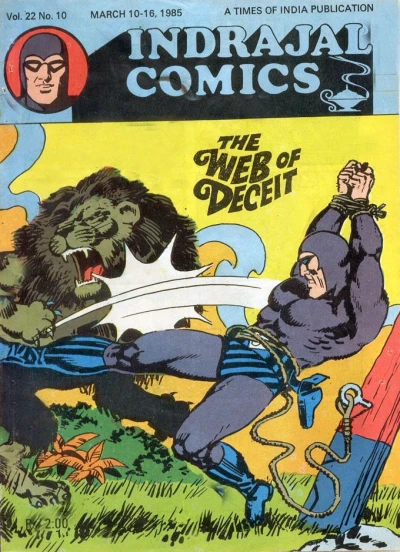 Cover of The Web Of Deceit