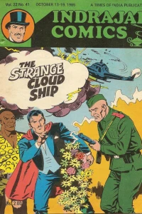 The Strange Cloud Ship