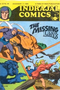 The Missing Link