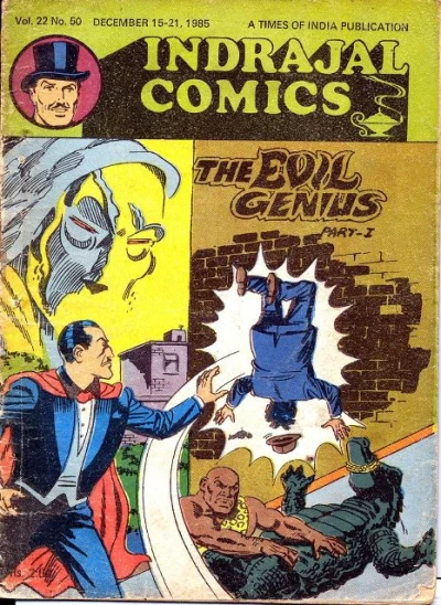 Cover of The Evil Genius Part-I