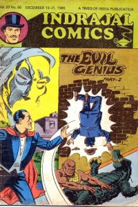 The Evil Genius Part-I