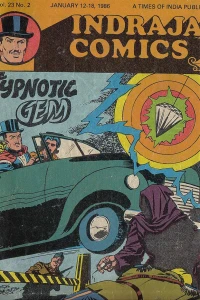 The Hypnotic Gem