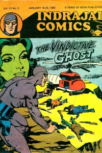 The Vindictive Ghost