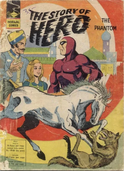 Cover of The Story Of Hero
