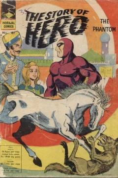 The Story Of Hero