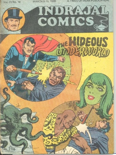 Cover of The Hideous Underworld