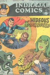 The Hideous Underworld