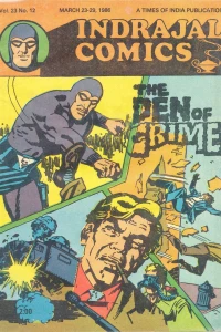 The Den Of Crime