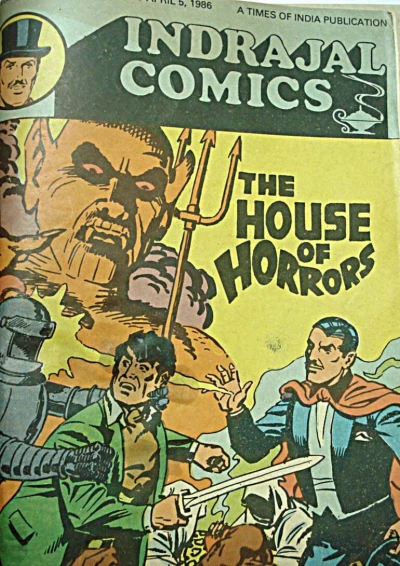 Cover of The House Of Horrors