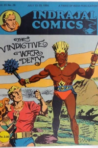 The Vindictive War Deity